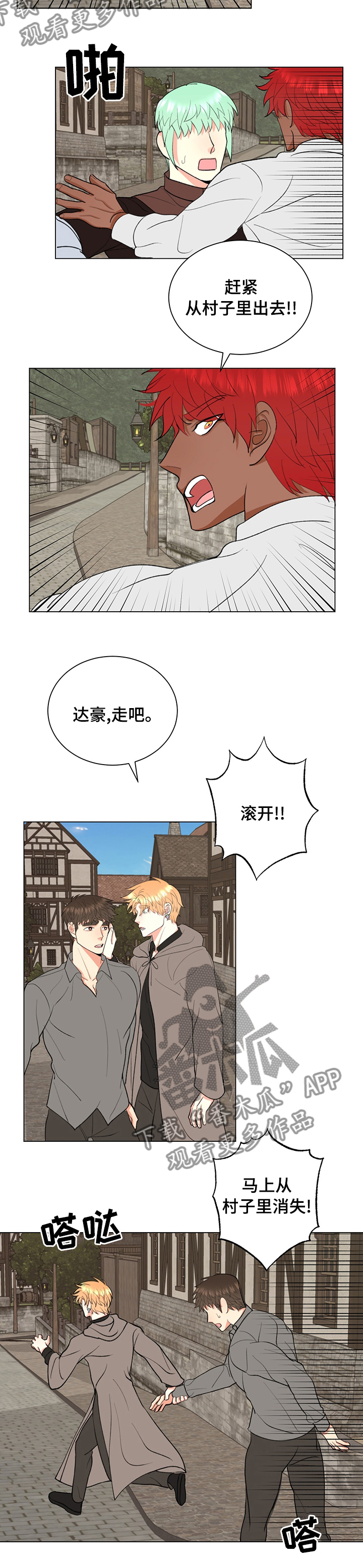 第18章：诅咒7