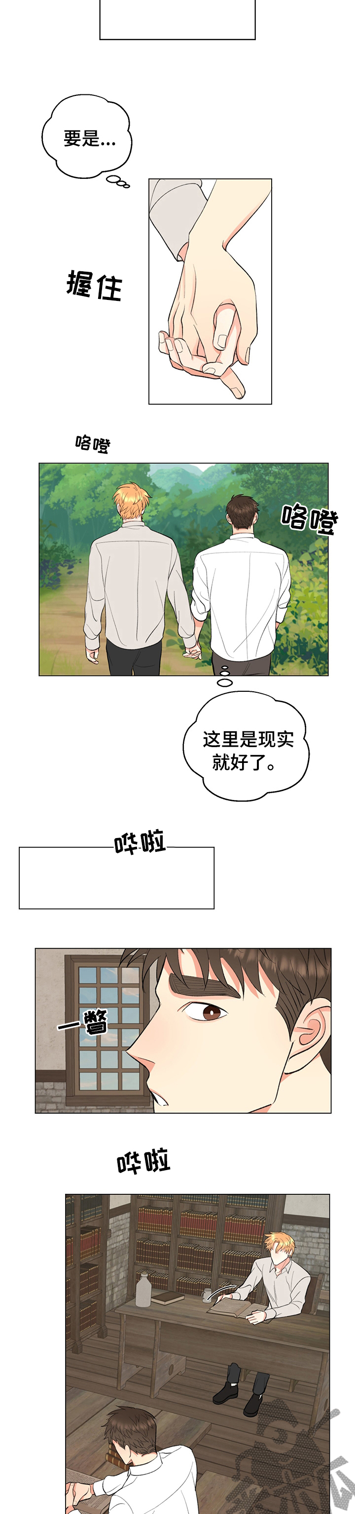 第16章：拒绝6