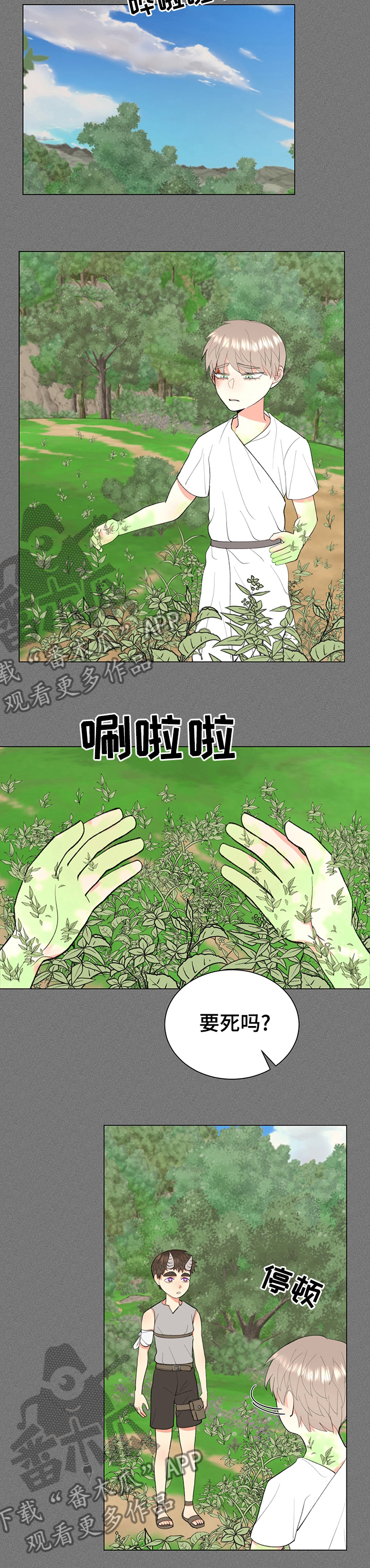 第19章：变异精灵6