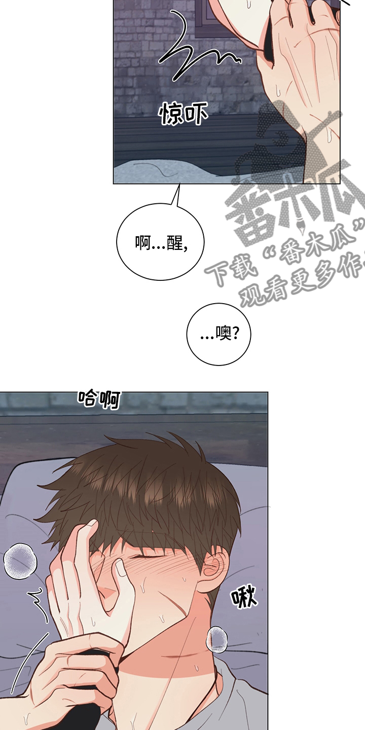 第41章：【番外】失神14