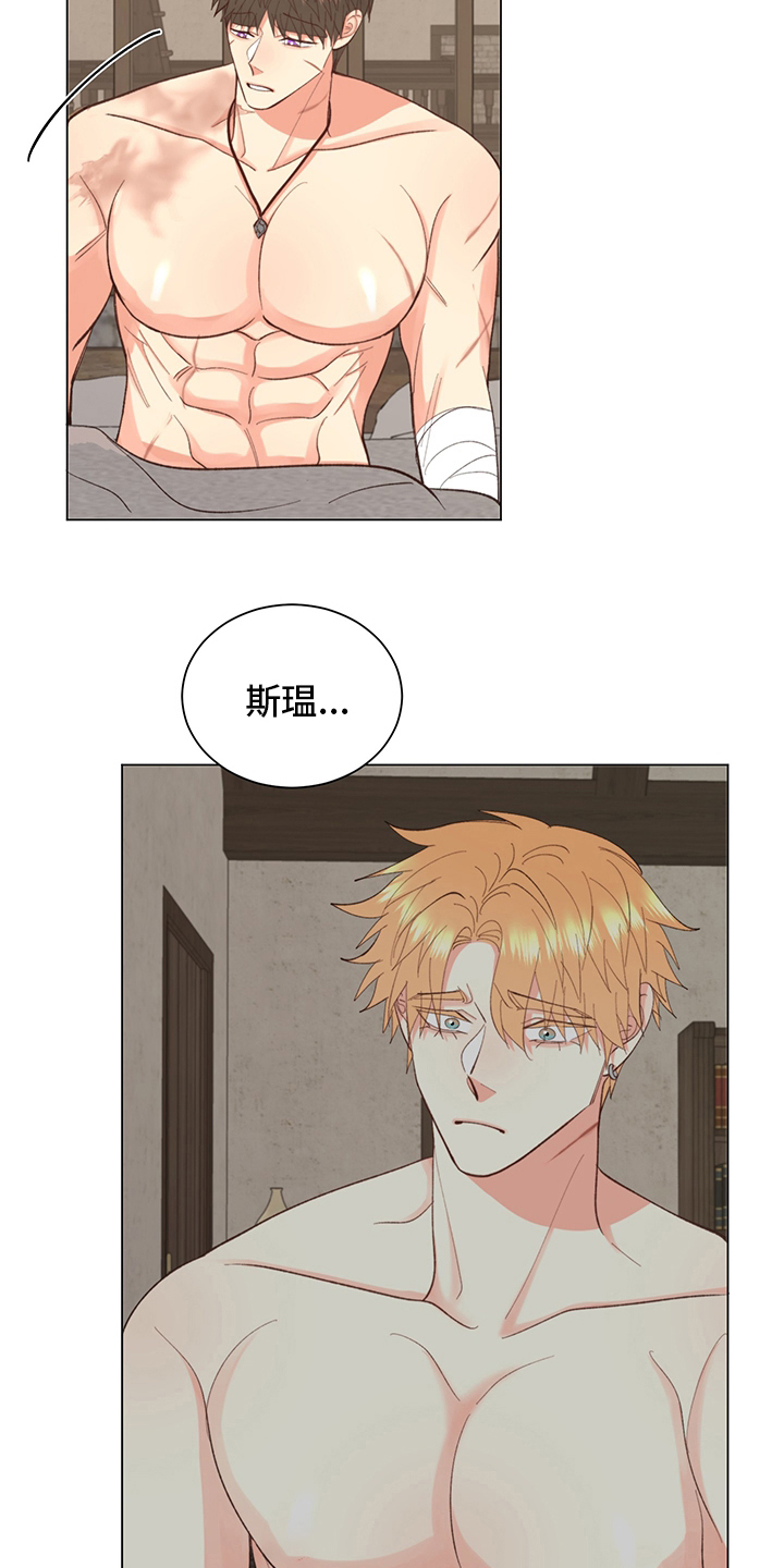 第44章：【番外】保管好15