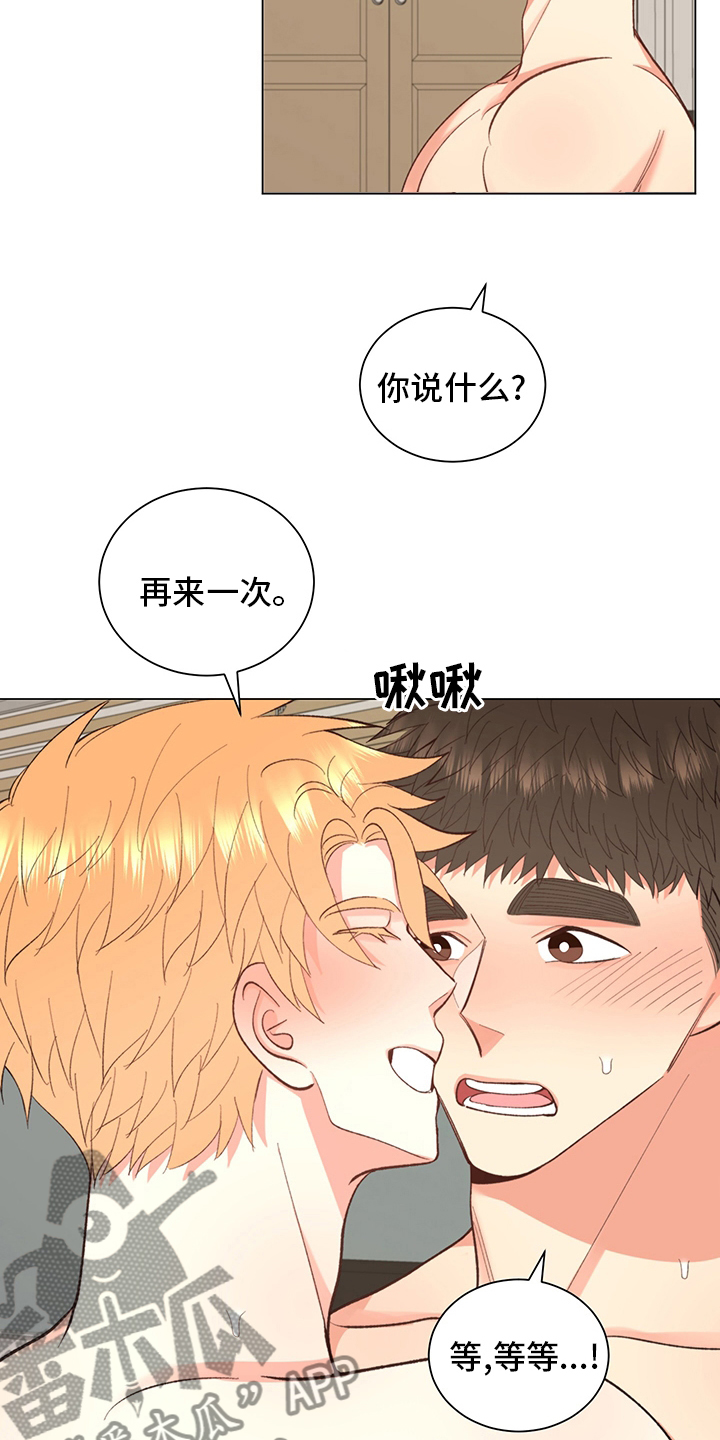 第37章：【番外】一起生活24
