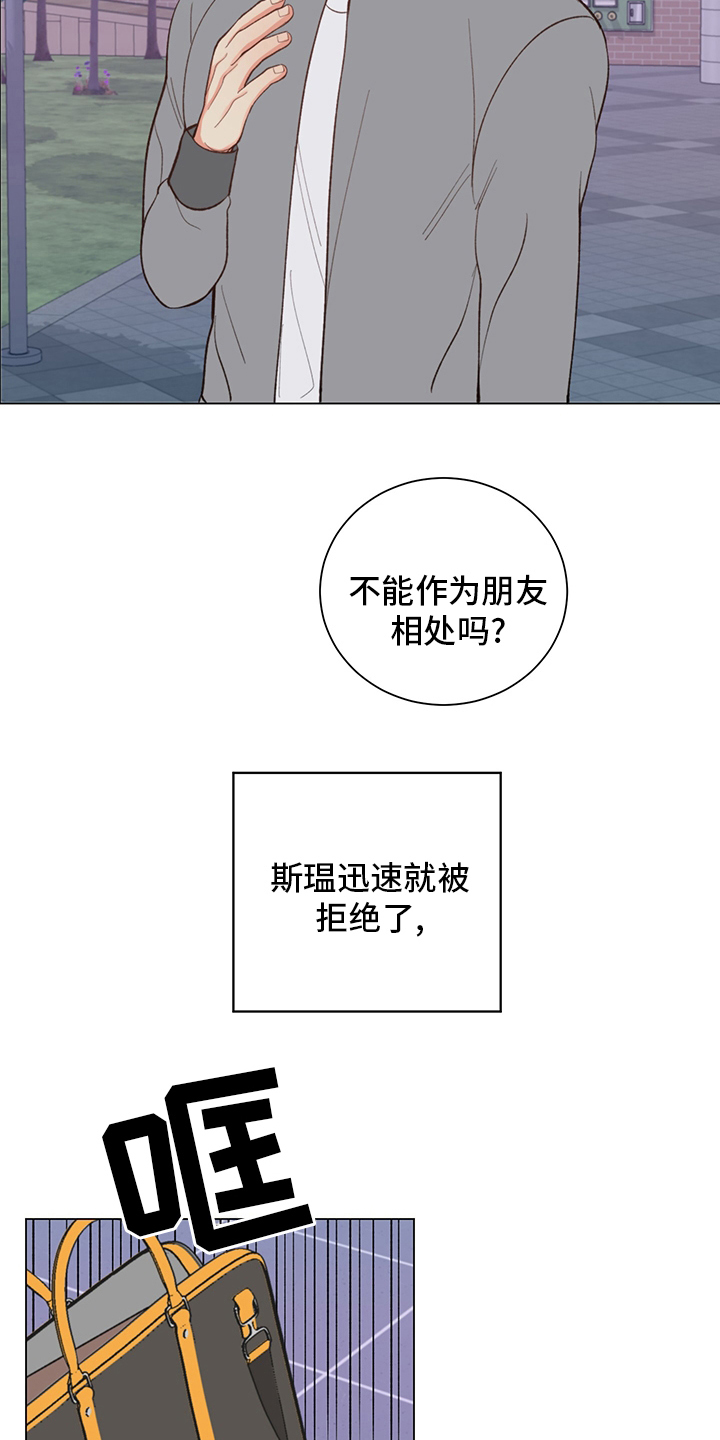 第39章：【番外】书14