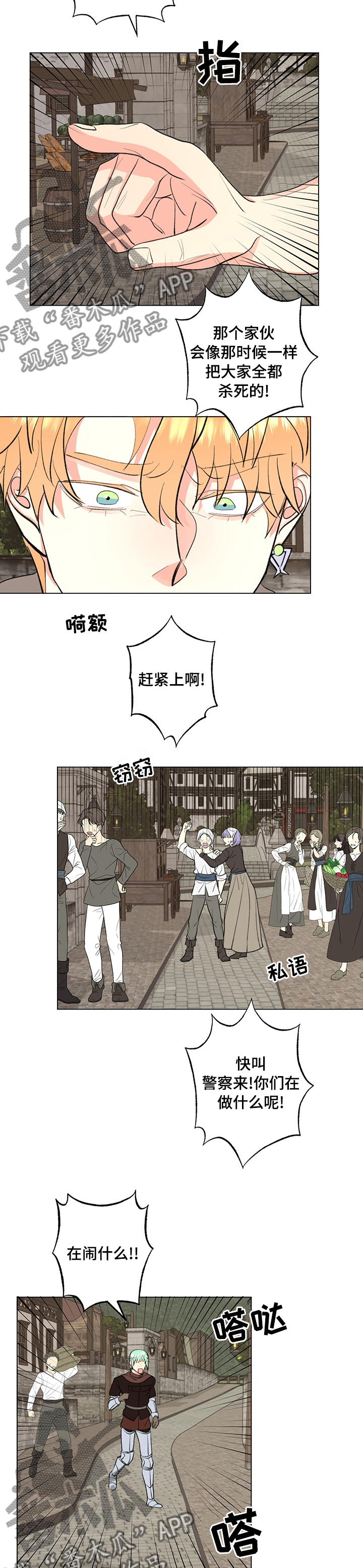 第18章：诅咒6