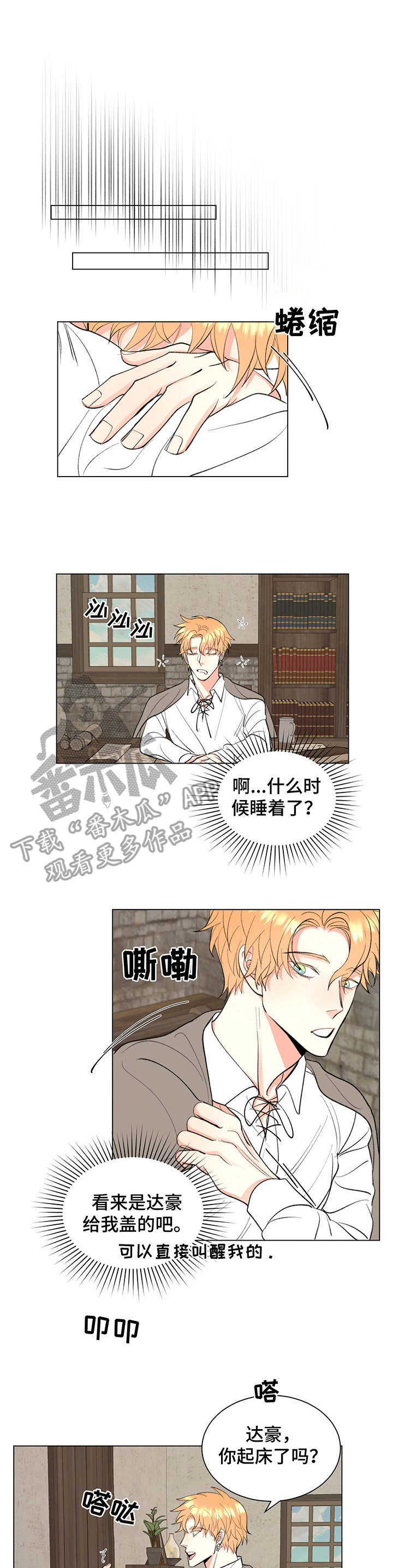 第9章：挽留0