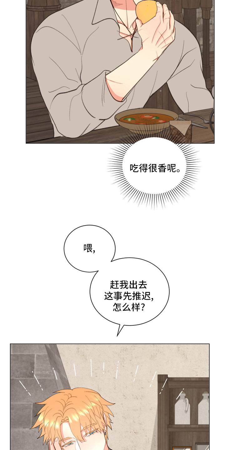 第45章：【番外】吃饭11
