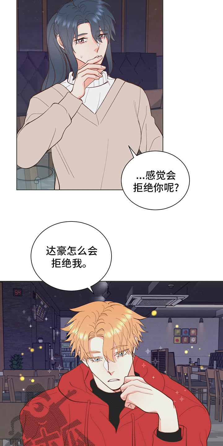 第39章：【番外】书7