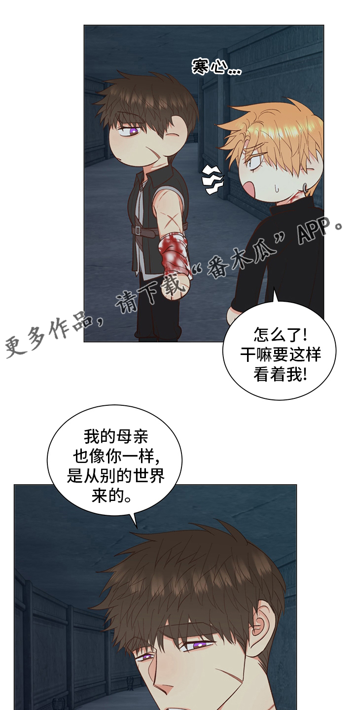 第41章：【番外】失神0