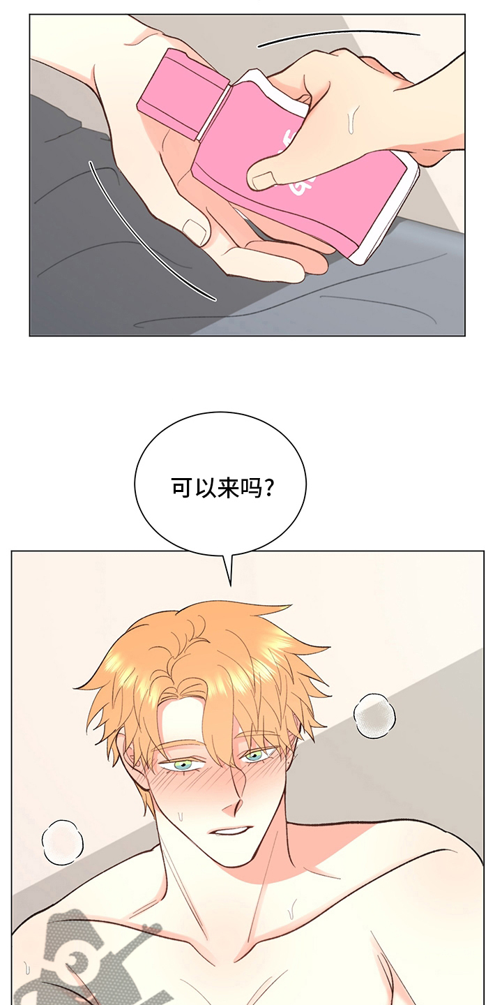 第37章：【番外】一起生活17