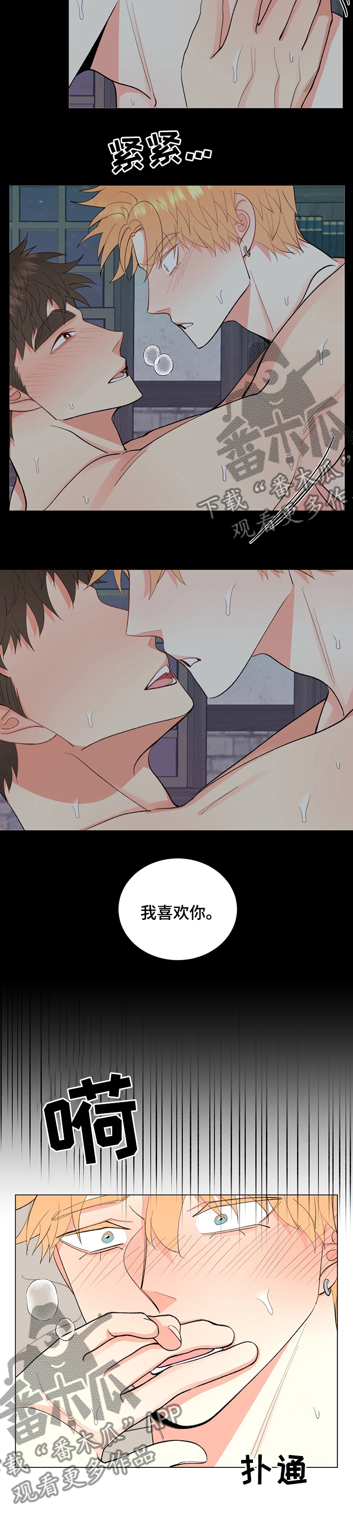第31章：梦里6