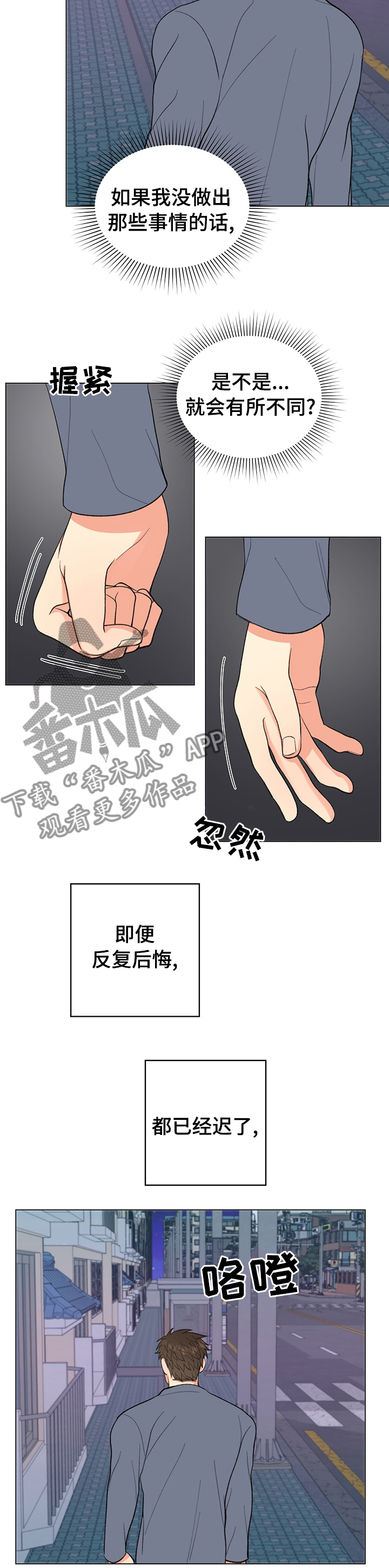 第34章：下雪了5