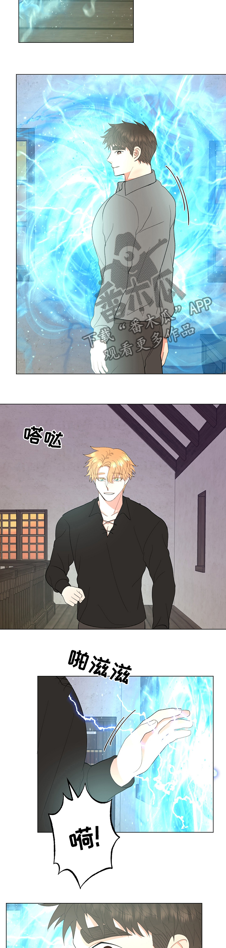 第26章：这段时间谢谢你7