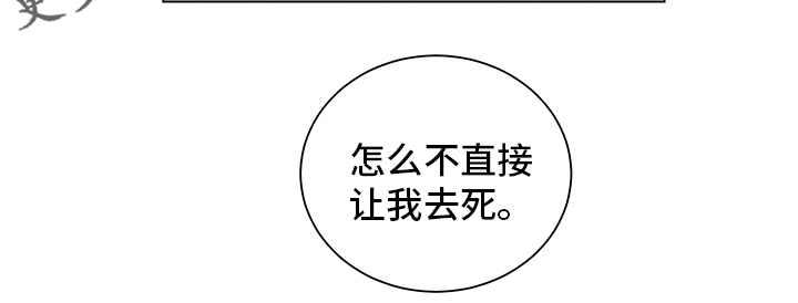 第44章：【番外】保管好17