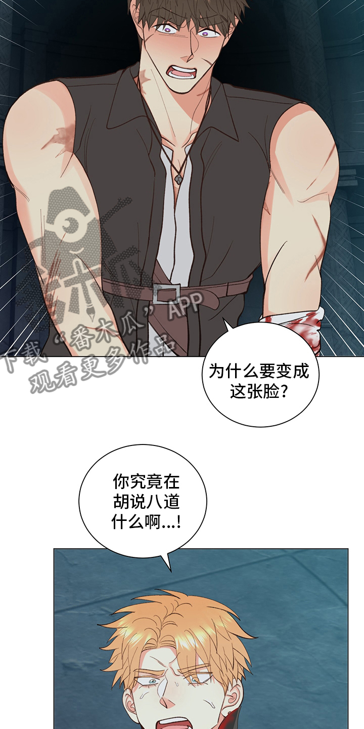 第40章：【番外】紫色瞳孔10