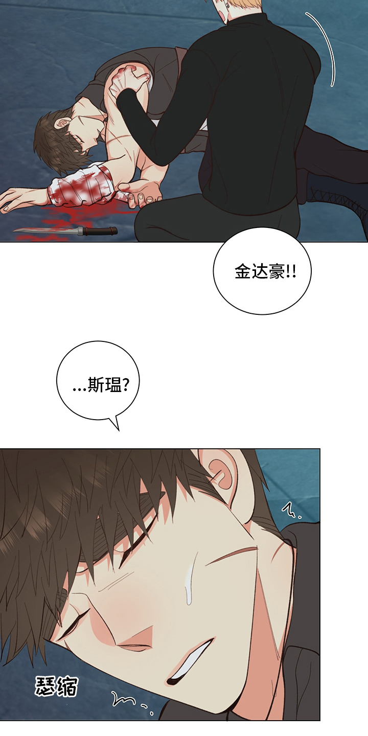 第40章：【番外】紫色瞳孔5