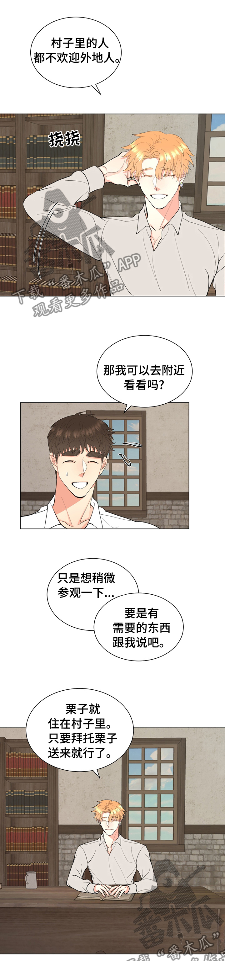 第16章：拒绝9