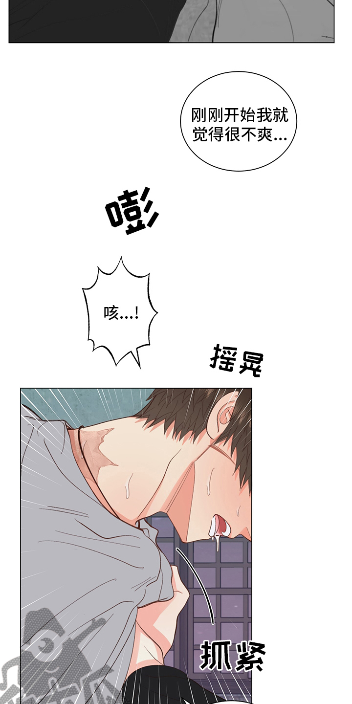 第42章：【番外】行吧15