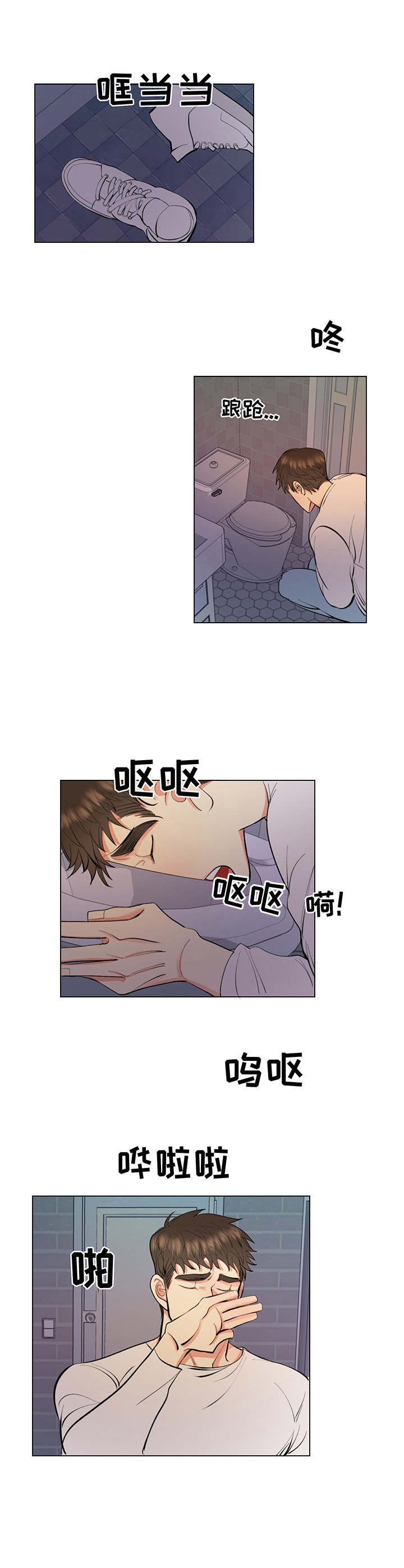 第3章：混蛋9