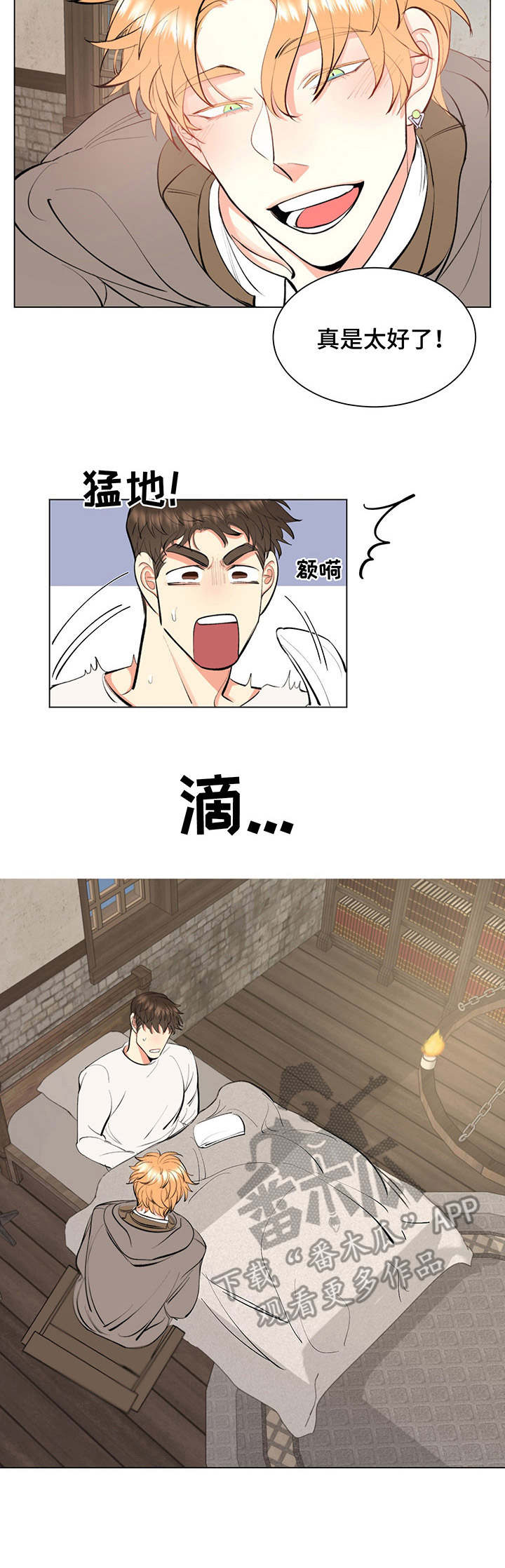 第4章：书中世界5