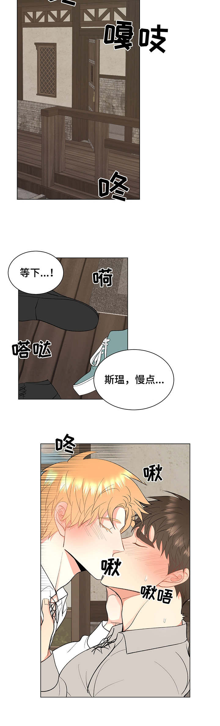第10章：花环5
