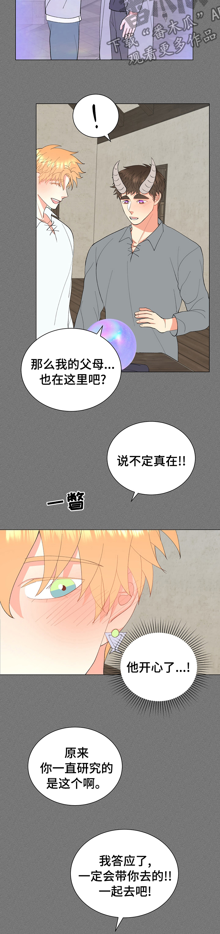 第21章：足够了5