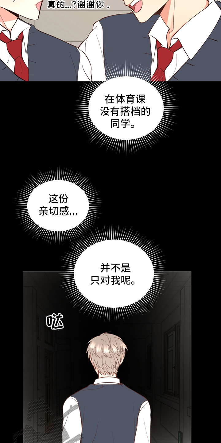 第39章：【番外】书5