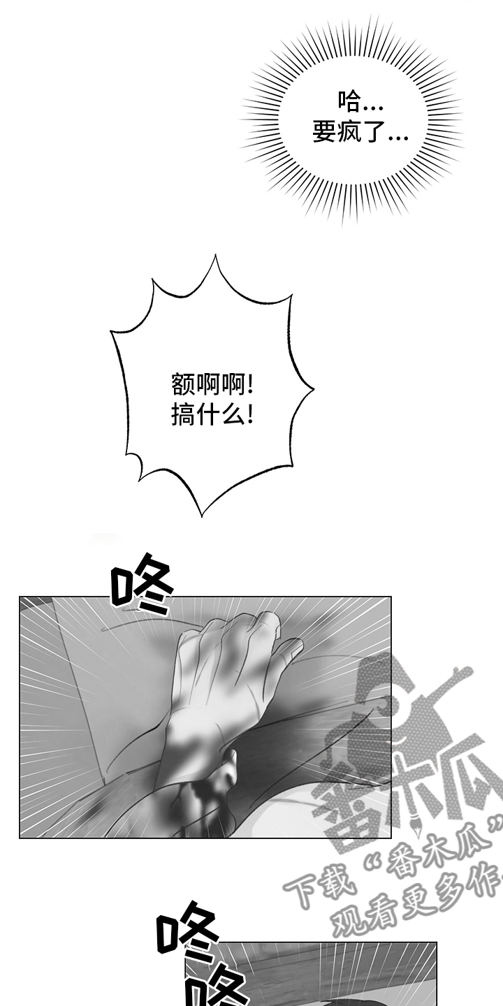 第43章：【番外】怎么回去7