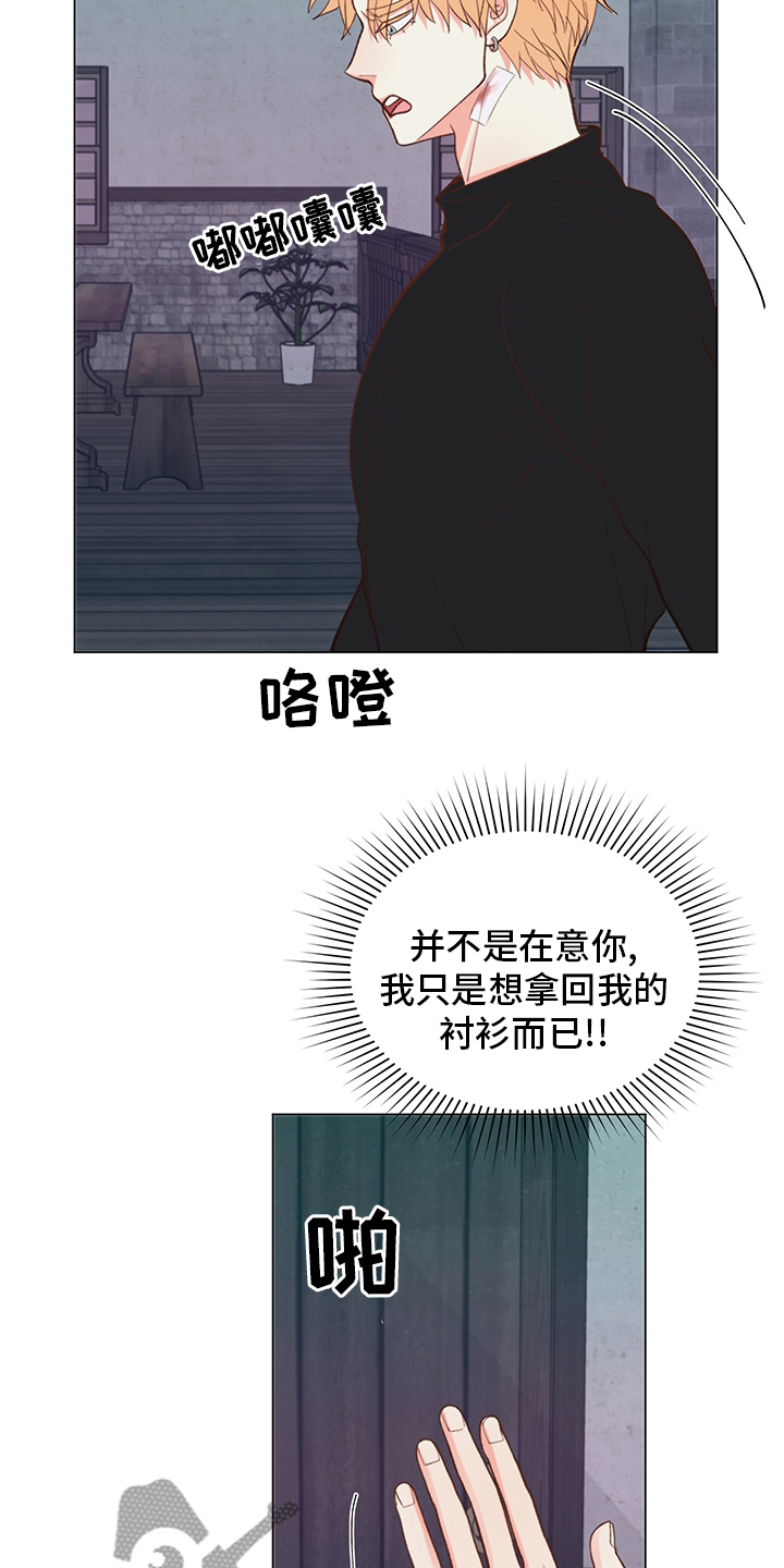 第41章：【番外】失神9