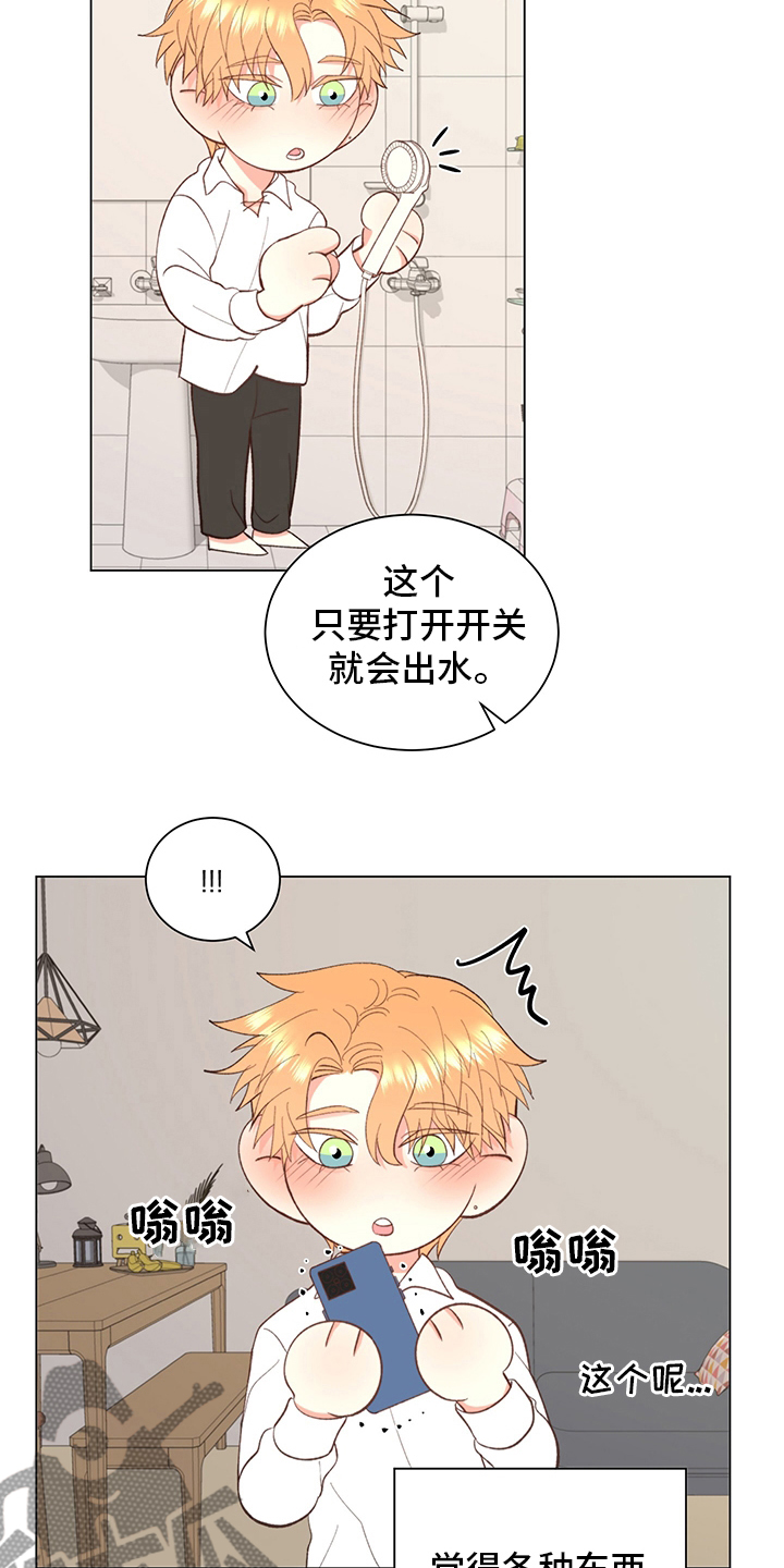 第37章：【番外】一起生活5