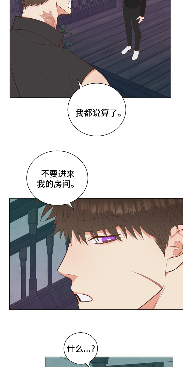 第41章：【番外】失神5