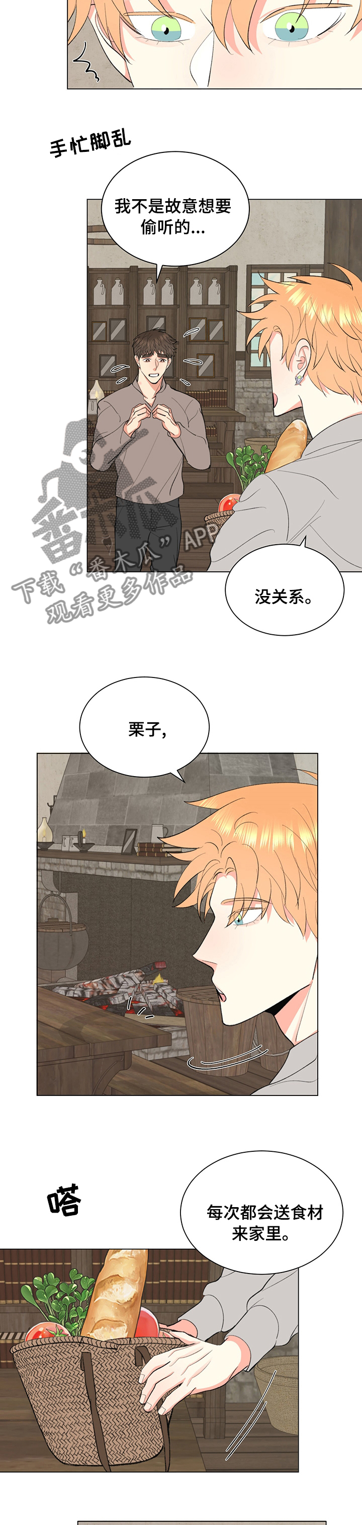第13章：不要后悔6