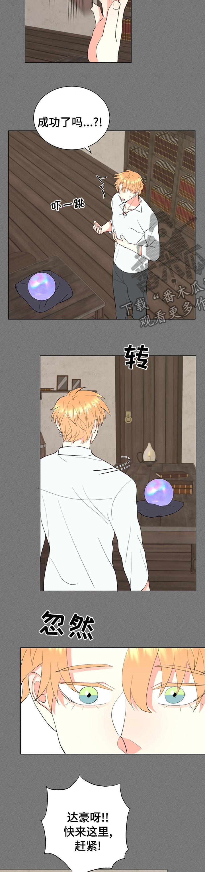 第21章：足够了3