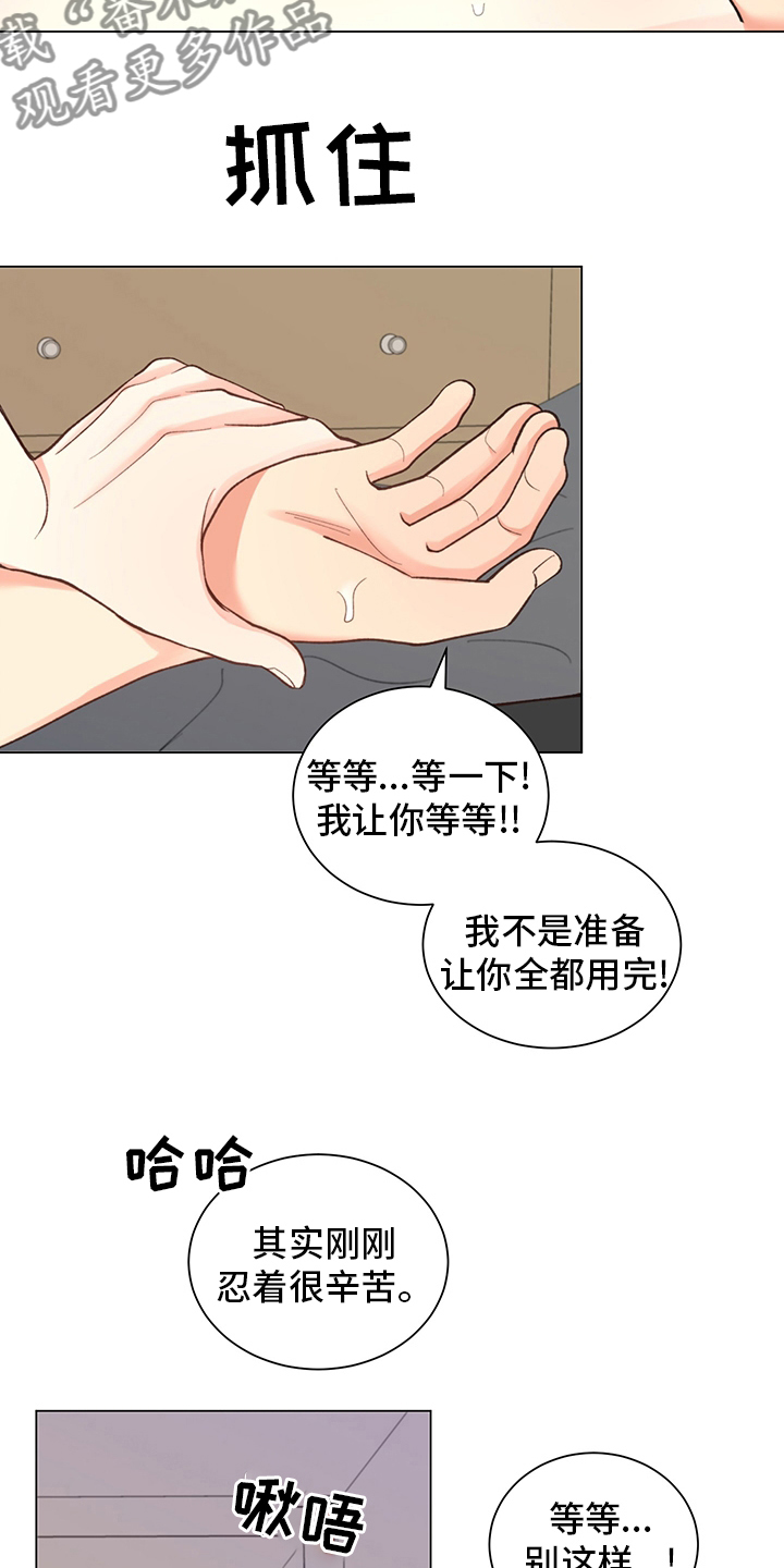 第37章：【番外】一起生活25