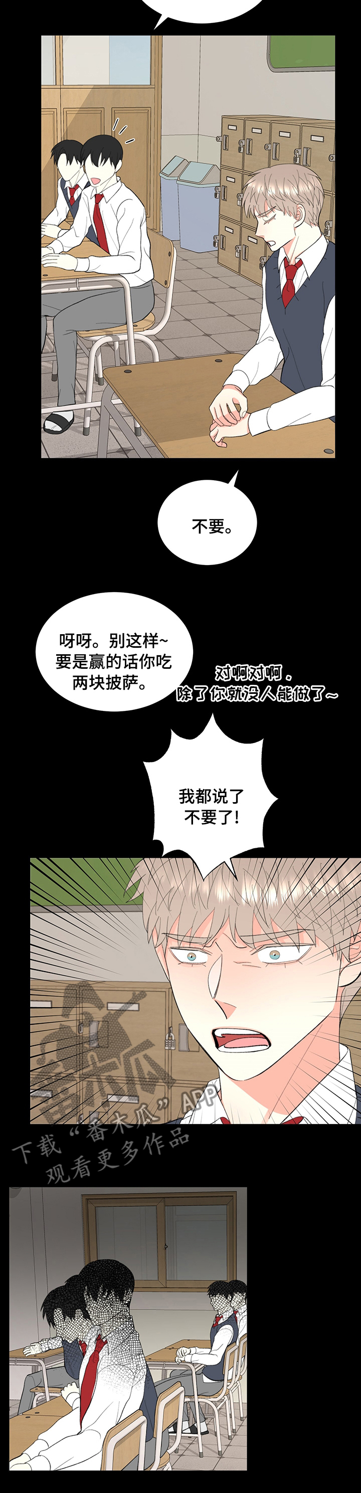 第29章：我来参加6