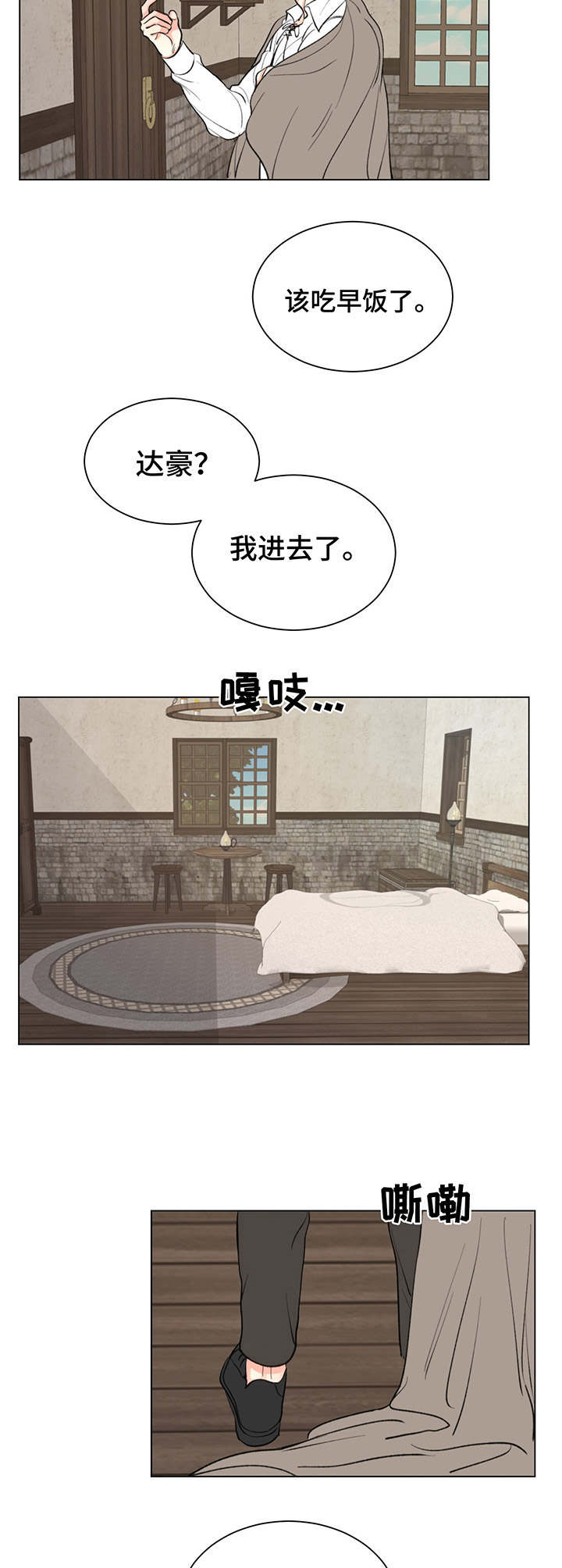 第9章：挽留1