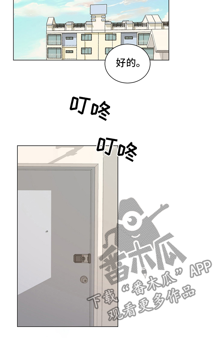 第38章：【番外】玩具12