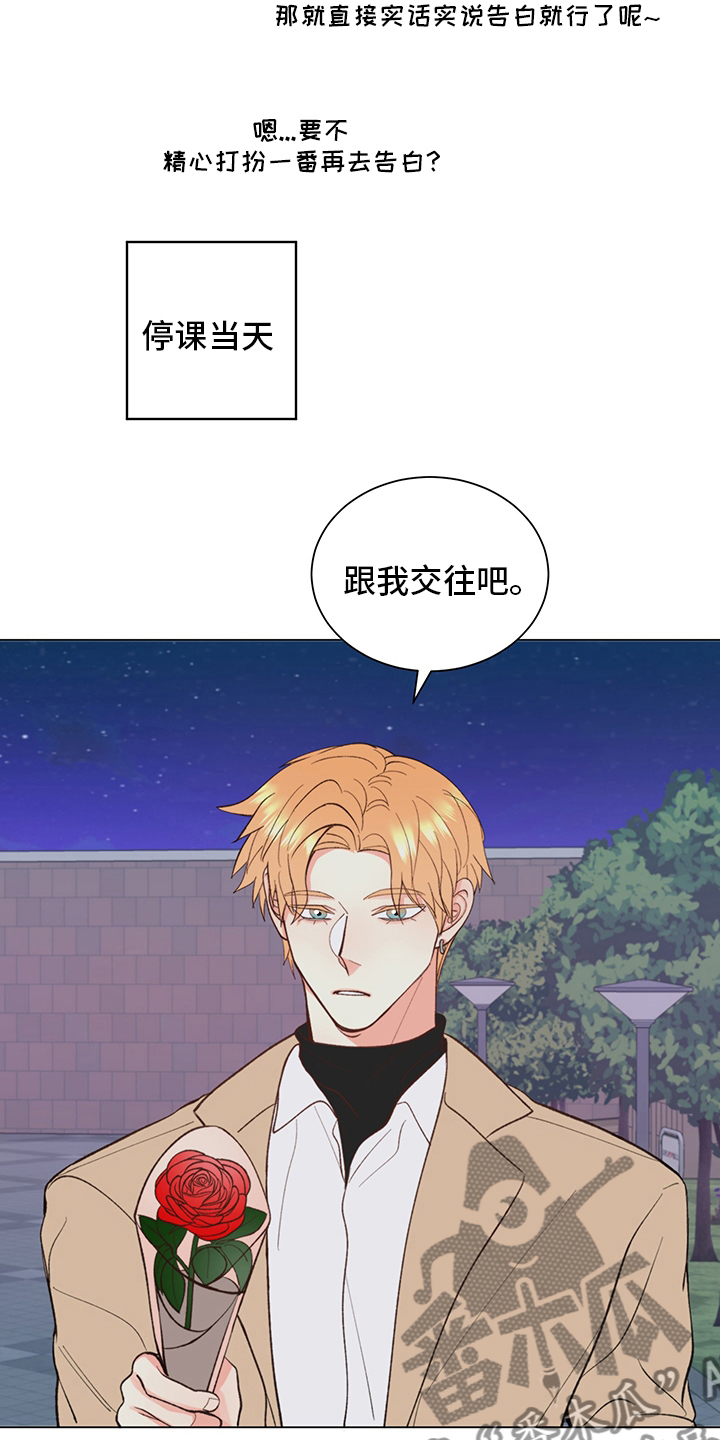 第39章：【番外】书10