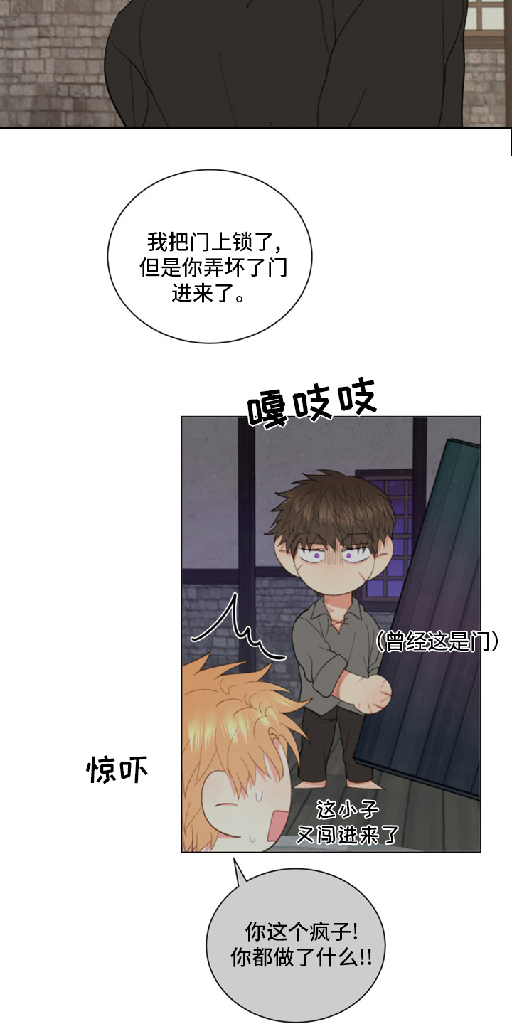 第46章：【番外】微妙的缘分11