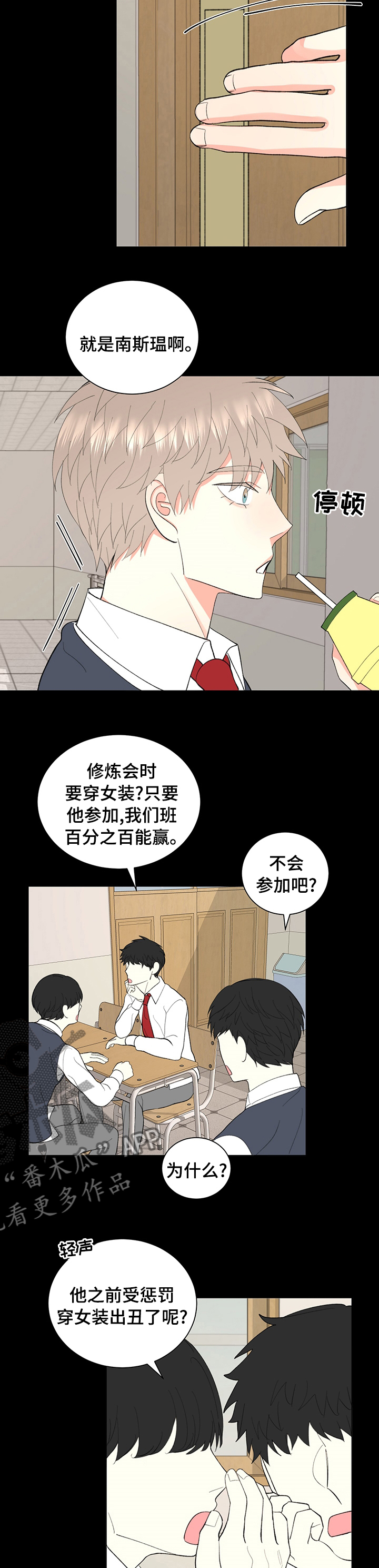 第29章：我来参加1