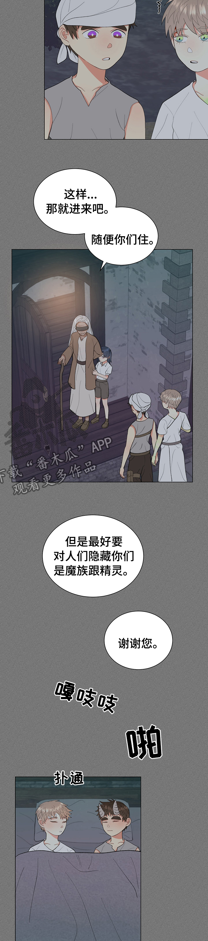第20章：平静7