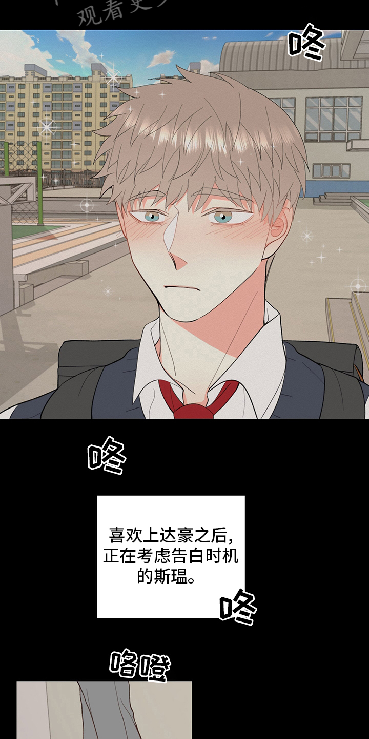 第39章：【番外】书2
