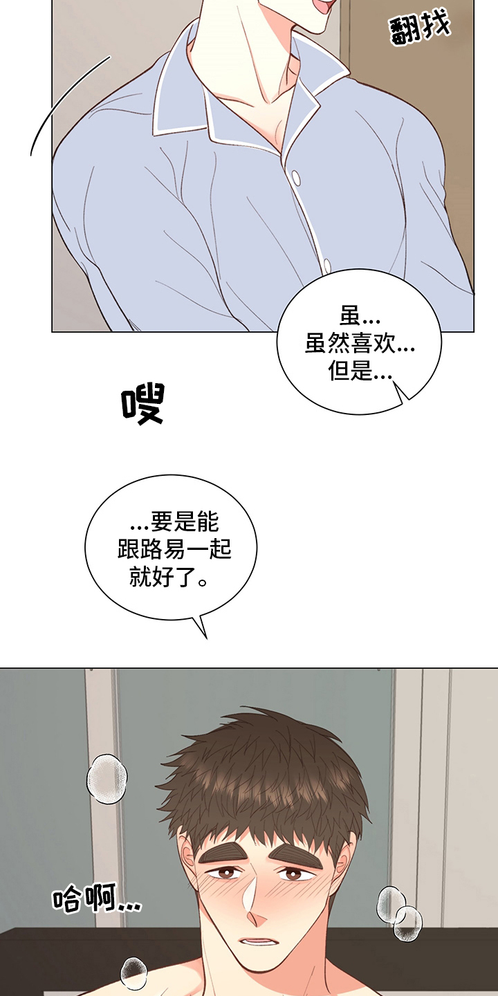 第38章：【番外】玩具23
