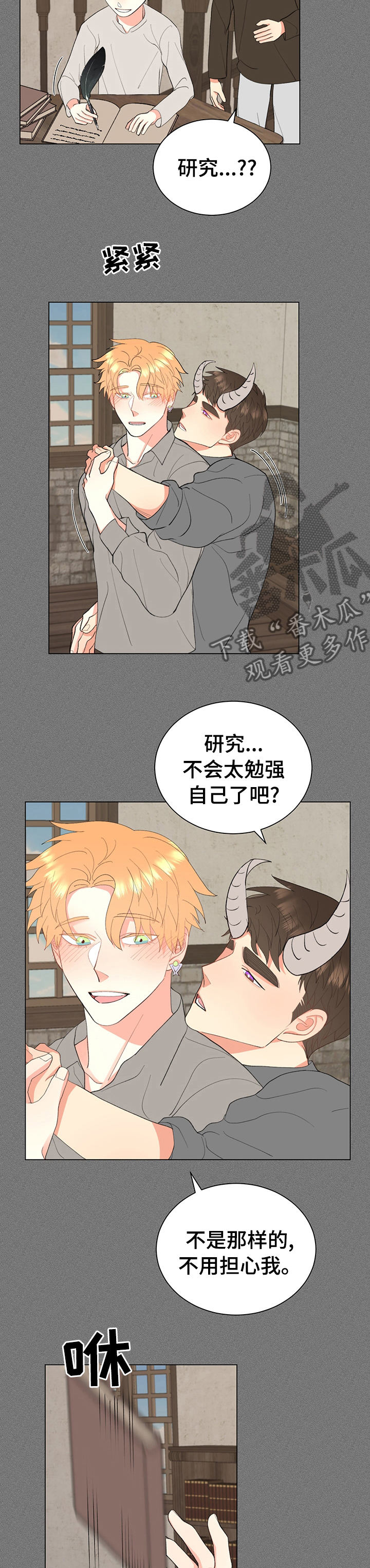 第21章：足够了2