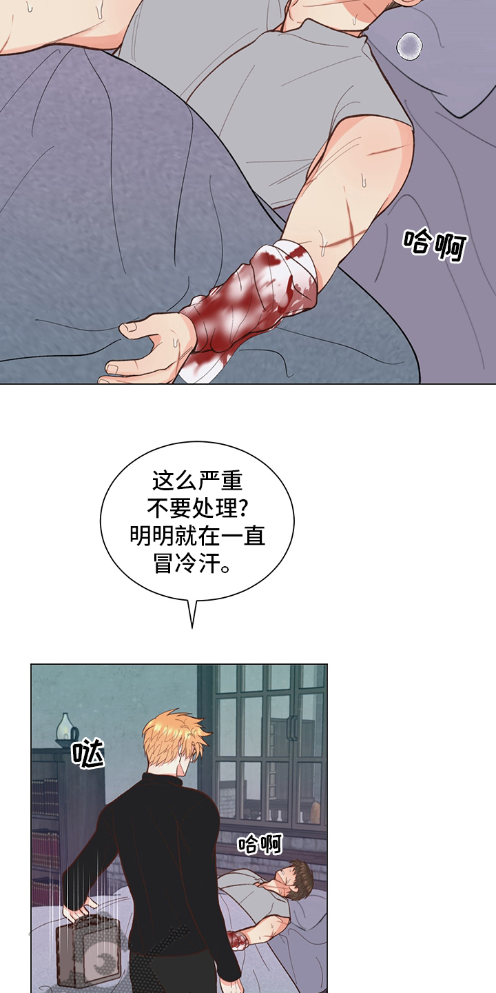 第41章：【番外】失神11