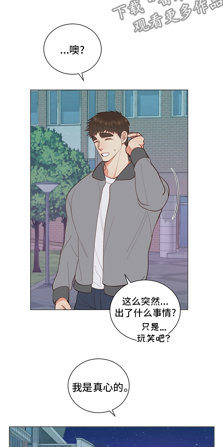 第39章：【番外】书11