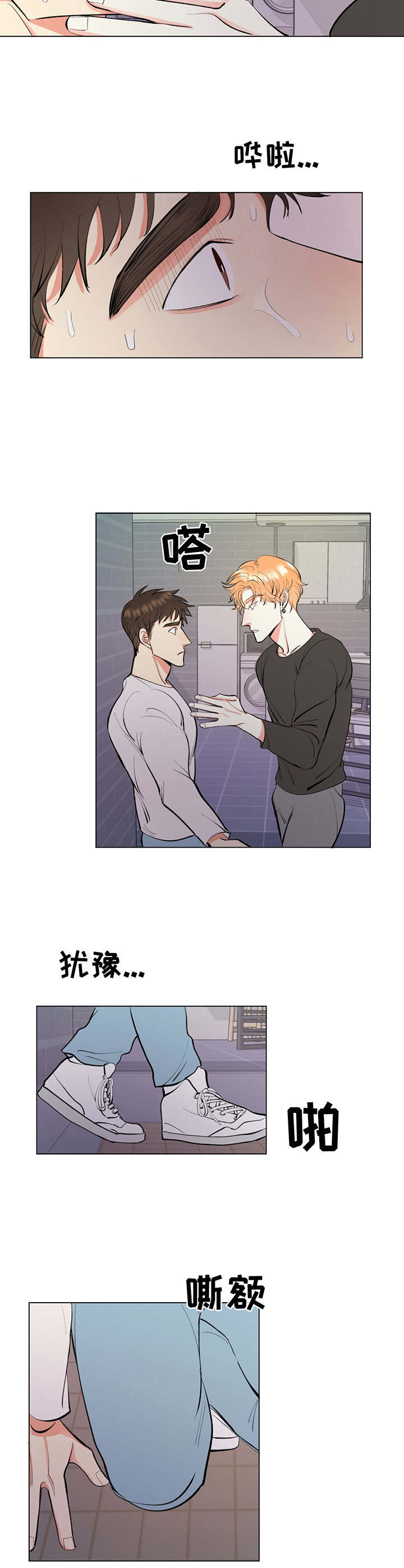 第3章：混蛋4