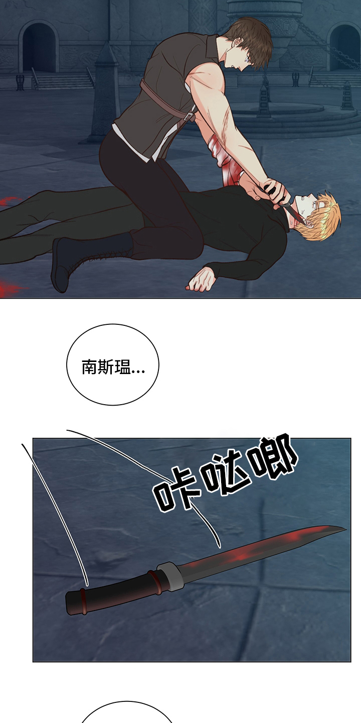 第40章：【番外】紫色瞳孔13