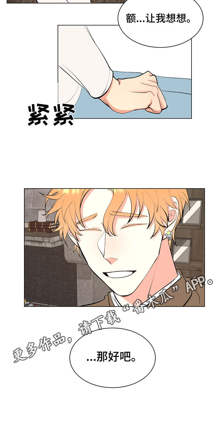 第5章：长得一样10