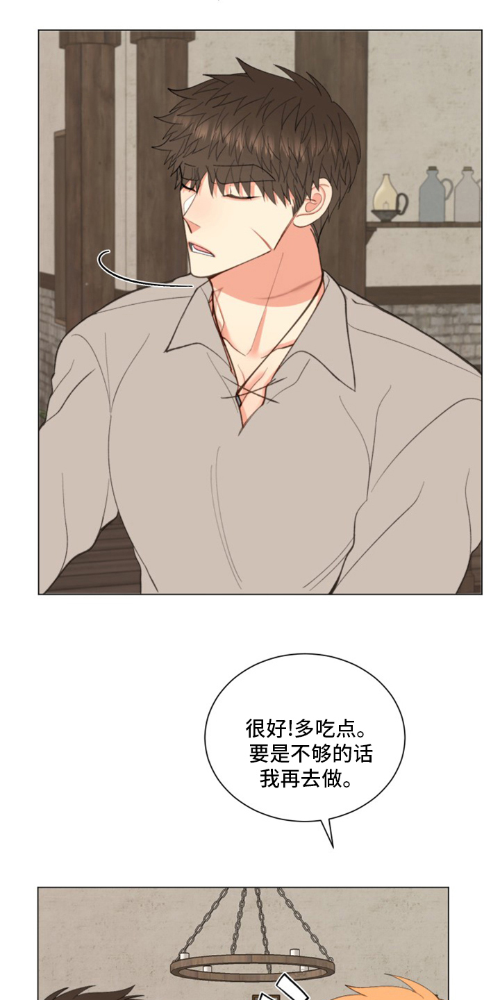 第45章：【番外】吃饭18