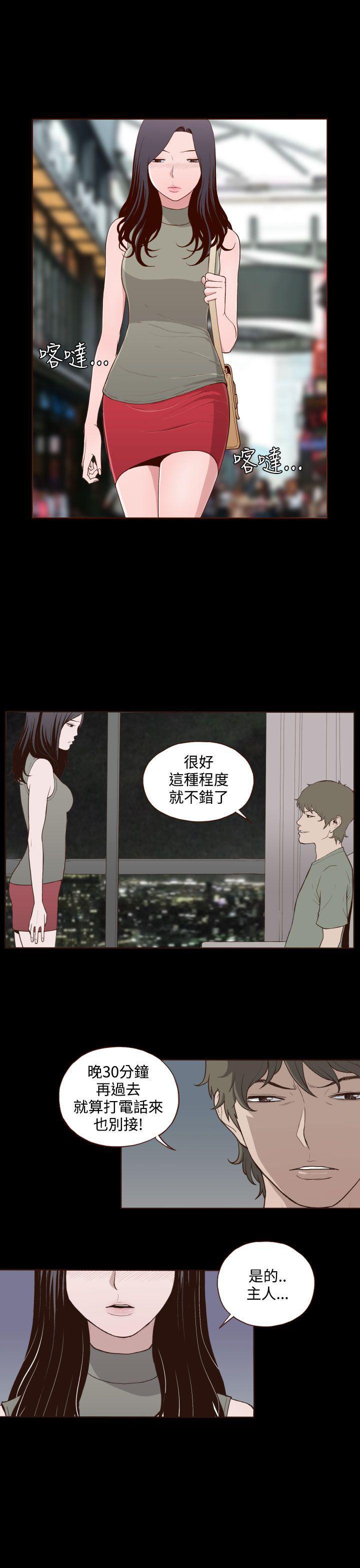 第14话15